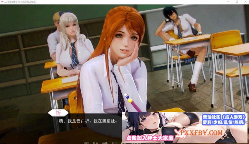 图片[9]-[欧美大作SLG/汉化/动态]二次元老婆学院 Ver0.10.0 汉化版[PC+安卓][10月更新][3.7G/夸克]』-illusion中国 - - i社游戏-illusion中文汉化官方网站