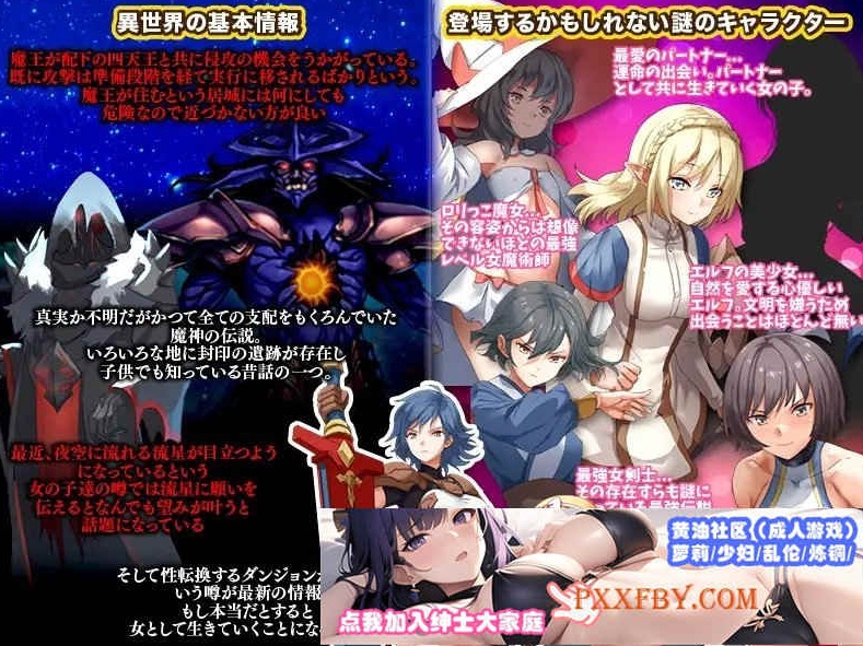 图片[4]-[RPG/汉化]异世界叔叔想在异世界悠闲生活 云汉化版[新作][1G/百度]』-illusion中国 - - i社游戏-illusion中文汉化官方网站