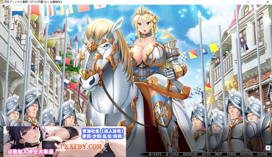 图片[8]-[ADV] [大拔作ADV/汉化/CV]巨乳公主催眠 AI汉化版+自带全CG解放[新汉化][FM/3.4G/百度]-illusion中国 - - i社游戏-illusion中文汉化官方网站