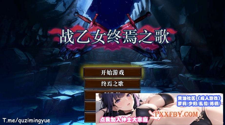图片[6]-[SLG] [横版像素ACT/中文/动态]战乙女终焉之歌V1.031 官方中文步兵版+全CG存档[更新/修复BUG][FM/1G/夸克]-illusion中国 - - i社游戏-illusion中文汉化官方网站