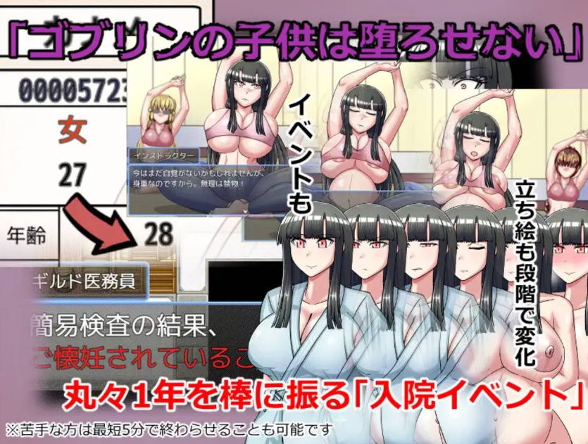 图片[8]-[RPG/中文]哥布林征服者 官方中文步兵版[新作][800M/百度]』-illusion中国 - - i社游戏-illusion中文汉化官方网站