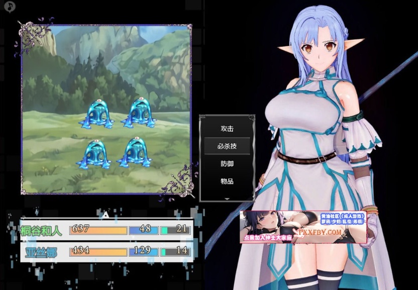 图片[3]-【中文RPG/究极NTR/动态】刀剑 SAO~气息遮断魔法的陷阱Ⅱ v0.1 官方中文版【900M/新作】-illusion中国 - - i社游戏-illusion中文汉化官方网站