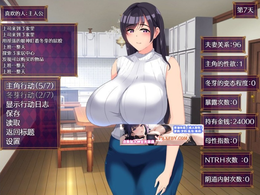 图片[3]-【精品NTRPG/汉化/牛头人】NTR人妻：不要使其开花 AI精翻完整汉化版【1.1G/新作】-illusion中国 - - i社游戏-illusion中文汉化官方网站