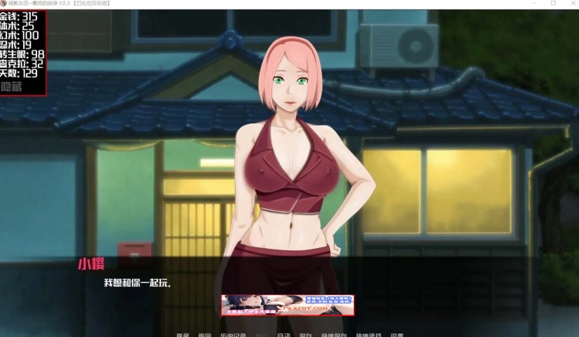 图片[8]-【欧美SLG/中文/动态】女忍调教：最后的战争 V3.2.0 汉化版【PC+安卓/3.1G】-illusion中国 - - i社游戏-illusion中文汉化官方网站