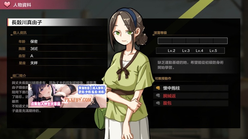 图片[3]-【爆款RPG/中文/像素动态】护身术道场-秘密的NTR课程 V1.9.3 新DLC葵 官方中文版【2.5G/更新】-illusion中国 - - i社游戏-illusion中文汉化官方网站