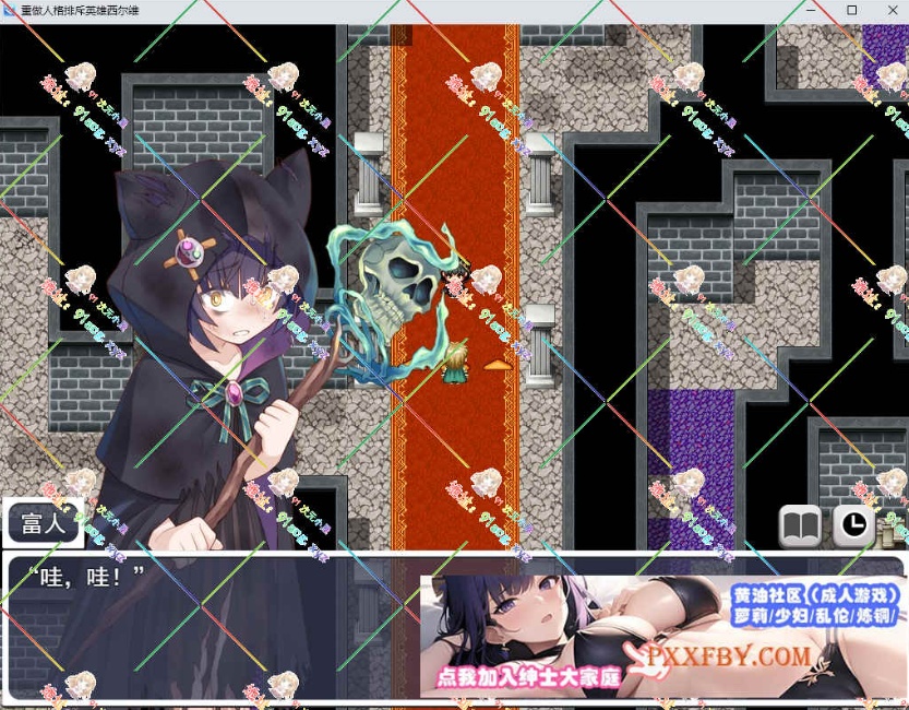 图片[8]-[RPG] [精品RPG/汉化]人品低劣勇者西尔维的性格重塑 云汉化版[新作][FM/2.3G/夸克]-illusion中国 - - i社游戏-illusion中文汉化官方网站