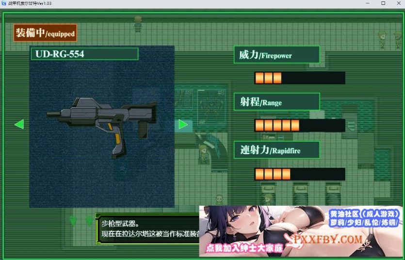 图片[7]-[爆款RPG/汉化]战甲机索尔甘特V1.03 AI汉化版+特典[新汉化/NTR][1.2G/百度]』-illusion中国 - - i社游戏-illusion中文汉化官方网站