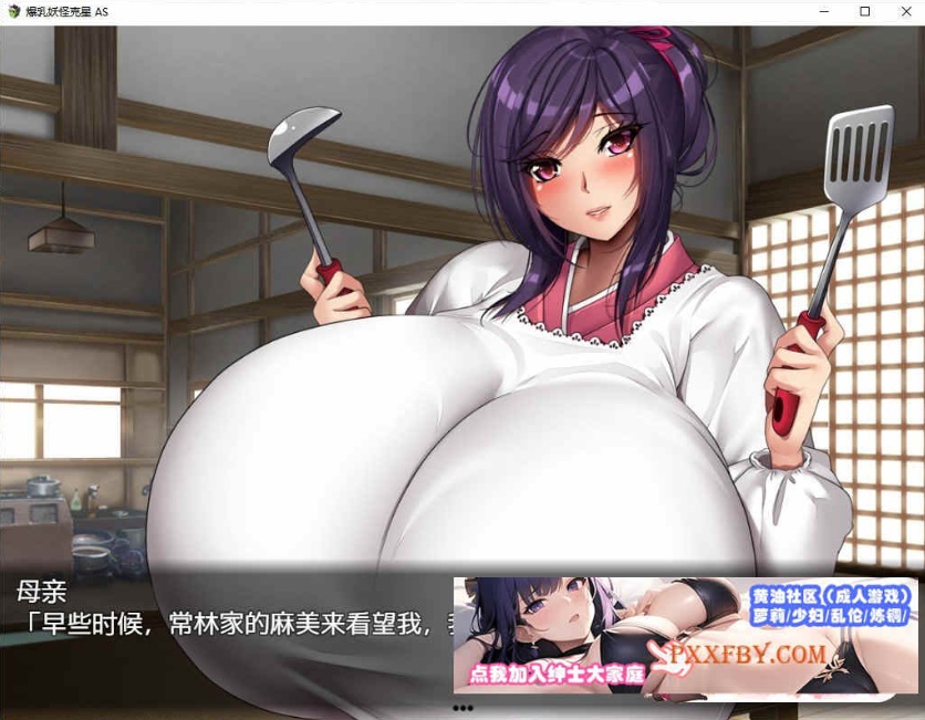图片[4]-[RPG/汉化/动态CG]爆如退散！妖怪克星 后篇 官方AI中文版[新汉化/超级摇晃/CV][1G/百度]』-illusion中国 - - i社游戏-illusion中文汉化官方网站