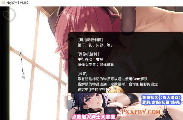 图片[1]-[互动SLG/全动态]螺丝钉模拟器第5代：大欧派山羊女孩V1.02 STEAM官中步兵版[更新][1.3G/百度]』-illusion中国 - - i社游戏-illusion中文汉化官方网站