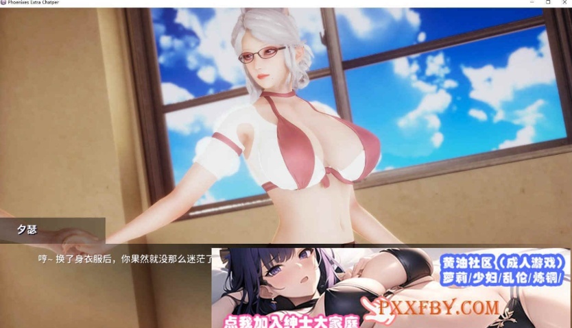 图片[7]-[国风SLG/中文/动态CG]凤凰外传Ch.1 官方中文版[PC+安卓][330M/百度]』-illusion中国 - - i社游戏-illusion中文汉化官方网站