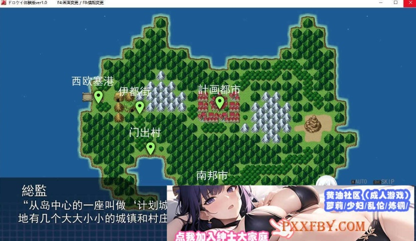 图片[3]-[RPG] [神作RPG/汉化/全动态]女警H小岛：ケイドロ V1.06 AI汉化版+全CG存档[新汉化/H战斗][FM/4.5G/夸克]-illusion中国 - - i社游戏-illusion中文汉化官方网站