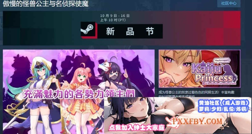 图片[2]-[SLG] [养成互动SLG/中文/动态]傲慢的怪兽公主与名侦探使魔V0.82 DEMO 官方中文步兵版[新作][1.7G]-illusion中国 - - i社游戏-illusion中文汉化官方网站