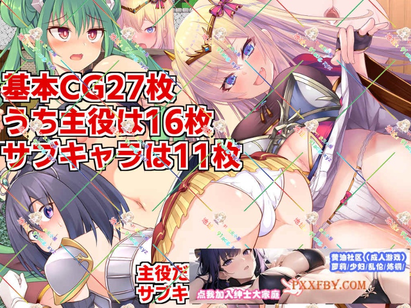 图片[1]-[RPG] [精品RPG/汉化]人品低劣勇者西尔维的性格重塑 云汉化版[新作][FM/2.3G/夸克]-illusion中国 - - i社游戏-illusion中文汉化官方网站