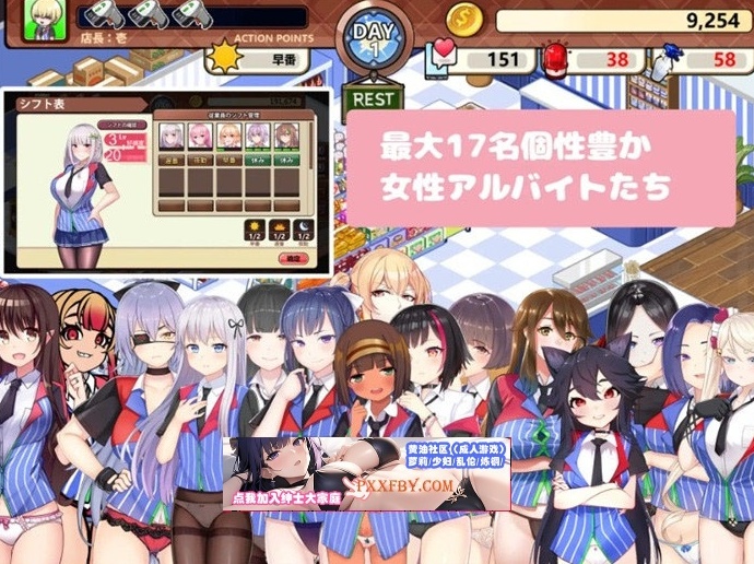 图片[1]-【经营SLG/中文/动态】不穿裙子便利店~与美少女店员们甜蜜日子 DL官方中文版【3.8G/新作】-illusion中国 - - i社游戏-illusion中文汉化官方网站