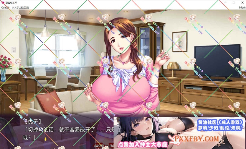 图片[4]-[ADV] [拔作ADV/汉化/CV]妻子蜜睡~爱上闷热柔软的肌肤 AI汉化版+全CG存档[新汉化][FM/3.9G/夸克]-illusion中国 - - i社游戏-illusion中文汉化官方网站