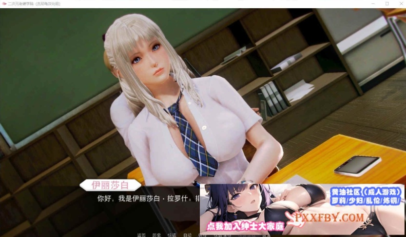 图片[10]-[欧美大作SLG/汉化/动态]二次元老婆学院 Ver0.10.0 汉化版[PC+安卓][10月更新][3.7G/夸克]』-illusion中国 - - i社游戏-illusion中文汉化官方网站