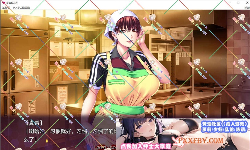 图片[3]-[ADV] [拔作ADV/汉化/CV]妻子蜜睡~爱上闷热柔软的肌肤 AI汉化版+全CG存档[新汉化][FM/3.9G/夸克]-illusion中国 - - i社游戏-illusion中文汉化官方网站