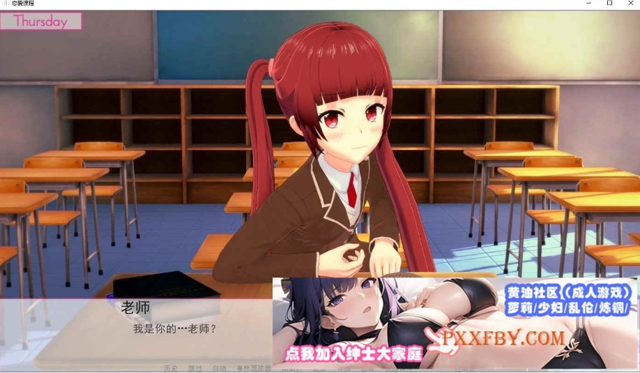 图片[1]-[欧美] [日系SLG/汉化/动态]恋爱课程 Lessons in Love V0.34.0 精翻汉化版[PC+安卓][FM/8.6G/百度]-illusion中国 - - i社游戏-illusion中文汉化官方网站