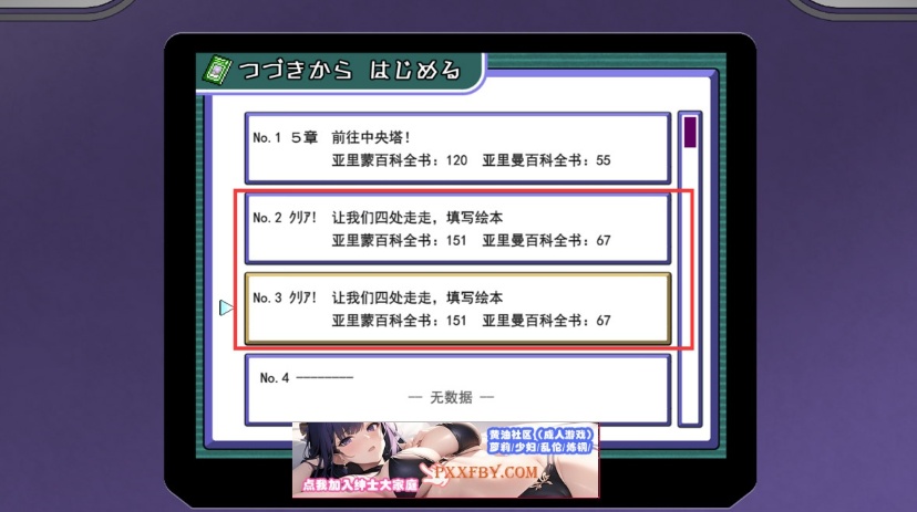 图片[3]-【像素RPG/汉化】[にゅう工房] H版宝可梦 v1.07 官方中文版【2.4G/更新】-illusion中国 - - i社游戏-illusion中文汉化官方网站