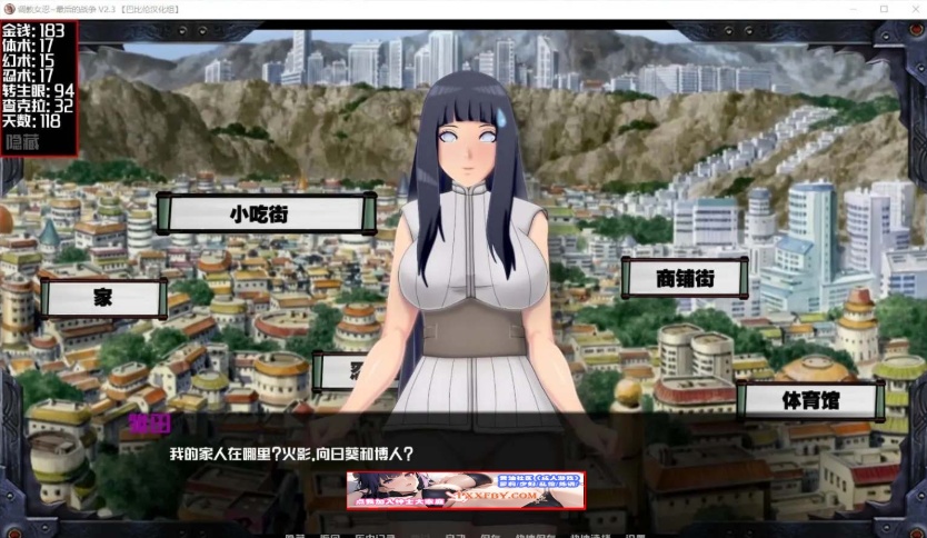 图片[7]-【欧美SLG/中文/动态】女忍调教：最后的战争 V3.2.0 汉化版【PC+安卓/3.1G】-illusion中国 - - i社游戏-illusion中文汉化官方网站