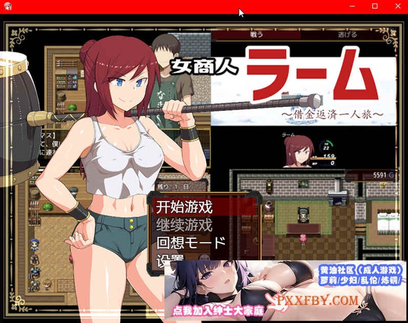 图片[1]-[RPG] [RPG/汉化/NTR]NTR冒险者雷安娜 AI汉化版+自带全回想解放[新汉化][FM/660M/夸克]-illusion中国 - - i社游戏-illusion中文汉化官方网站