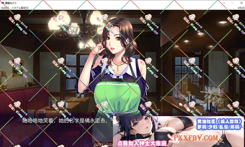 图片[1]-[ADV] [拔作ADV/汉化/CV]妻子蜜睡~爱上闷热柔软的肌肤 AI汉化版+全CG存档[新汉化][FM/3.9G/夸克]-illusion中国 - - i社游戏-illusion中文汉化官方网站