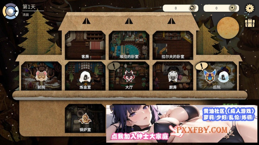 图片[5]-[SLG] [互动SLG/中文]在大雪封山的日子里也要努力玩弄管家V1.0.2 官方中文步兵版[新作][FM/600M]-illusion中国 - - i社游戏-illusion中文汉化官方网站