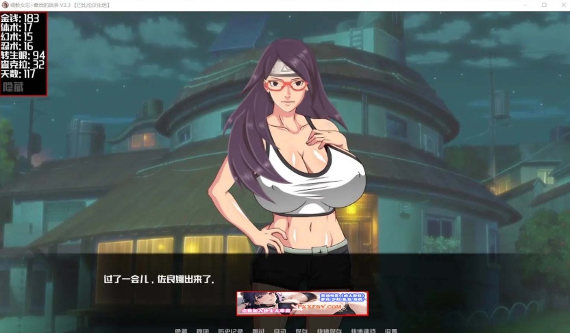 图片[6]-【欧美SLG/中文/动态】女忍调教：最后的战争 V3.2.0 汉化版【PC+安卓/3.1G】-illusion中国 - - i社游戏-illusion中文汉化官方网站