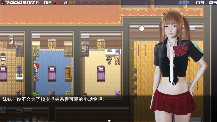 图片[17]-【国产RPG/官方/破解】末世方舟2.0破解版【PC+安卓/3.77G】-illusion中国 - - i社游戏-illusion中文汉化官方网站