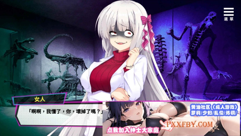 图片[5]-[SLG] [养成互动SLG/中文/动态]魅魔少女V1.11 官方中文步兵版+自带全回想解放[新作][FM/1.2G/夸克]-illusion中国 - - i社游戏-illusion中文汉化官方网站