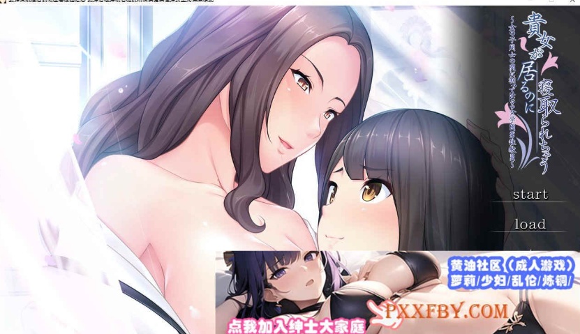 图片[9]-[拔作ADV/汉化]明明有你，我还是被抢走了 AI汉化版+自带全回想解放[新汉化][2.9G/百度]』-illusion中国 - - i社游戏-illusion中文汉化官方网站