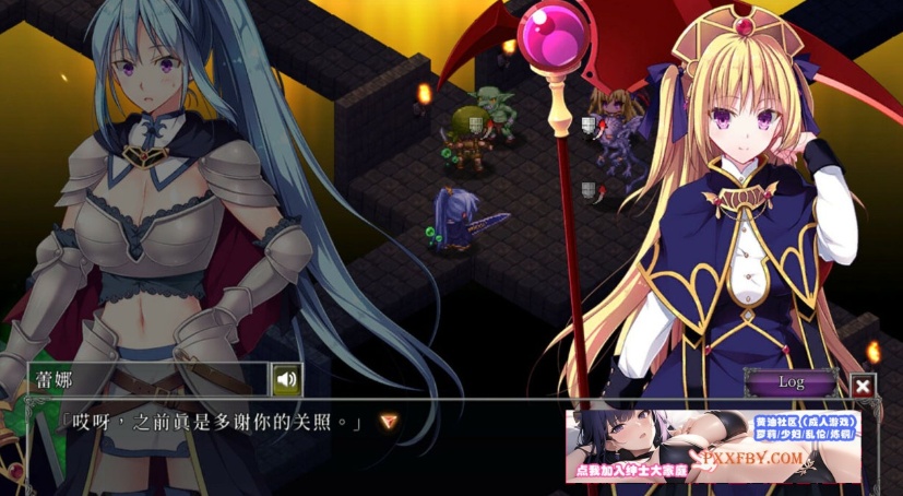 图片[5]-【策略SLG/中文/全动态】地下城军团-献予魔王的少女们 V1.32 官方中文版【1.4G/新作】-illusion中国 - - i社游戏-illusion中文汉化官方网站