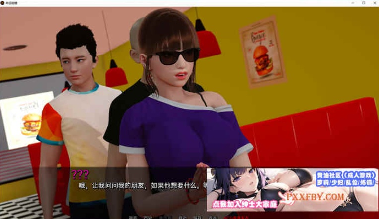 图片[4]-[欧美] [亚洲风SLG/汉化/动态]命运碰撞 V0.3 汉化版[PC+安卓][FM/3.4G/百度]-illusion中国 - - i社游戏-illusion中文汉化官方网站