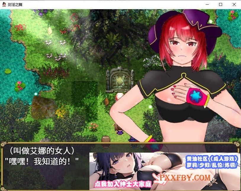 图片[2]-[RPG/汉化]封淫之舞 ～女体化的我和伙伴们被随便地干 官方AI汉化版[新作][2.4G/百度]』-illusion中国 - - i社游戏-illusion中文汉化官方网站