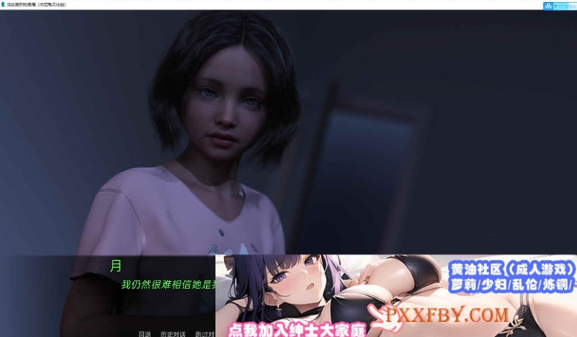 图片[1]-[鬼父SLG/高渲染/动态]如此剧烈的疼痛 V0.8 汉化版[9月更新/萝莉][PC+安卓][4G/百度]』-illusion中国 - - i社游戏-illusion中文汉化官方网站