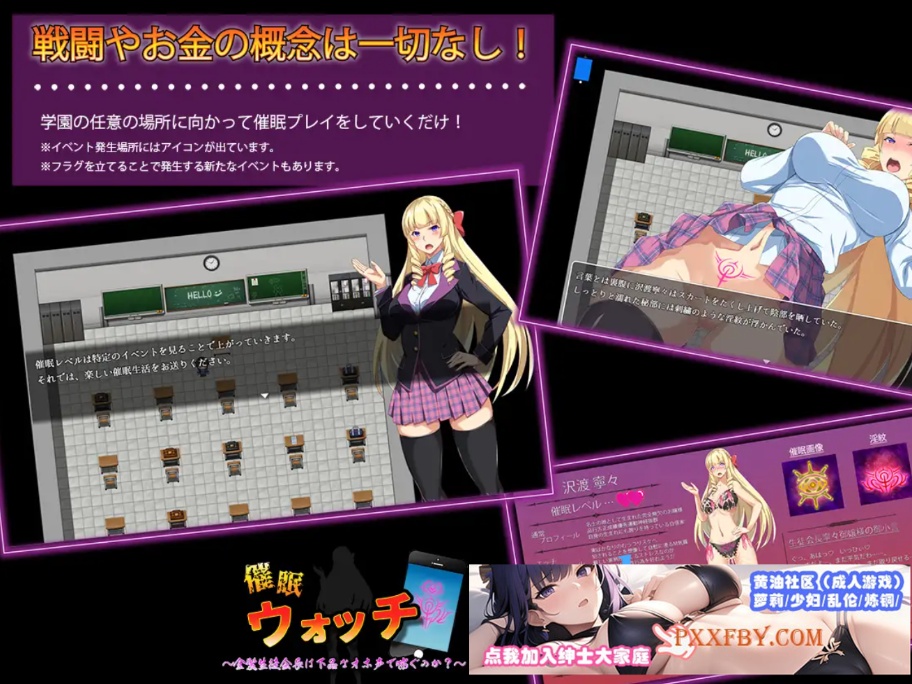 图片[5]-[RPG] [催眠RPG/汉化]催眠手表 金发学生会会长用下流的声音喘息 AI汉化版[新汉化][FM/1.3G/夸克]-illusion中国 - - i社游戏-illusion中文汉化官方网站