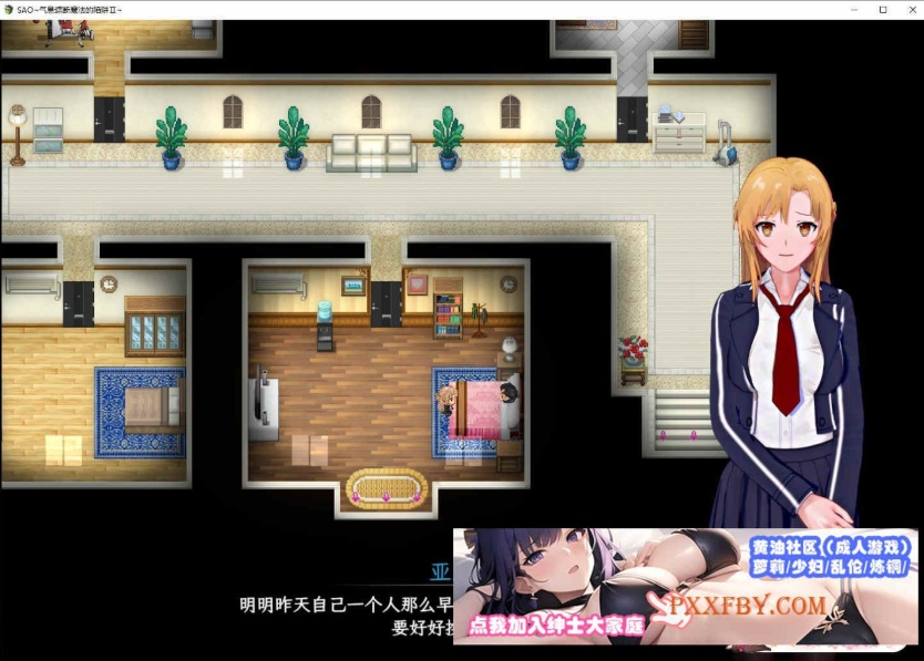 图片[5]-[中文RPG/究极NTR/动态]刀剑SAO~气息遮断魔法陷阱 Ⅱ 官中体验版[新作][680M/夸克]』-illusion中国 - - i社游戏-illusion中文汉化官方网站