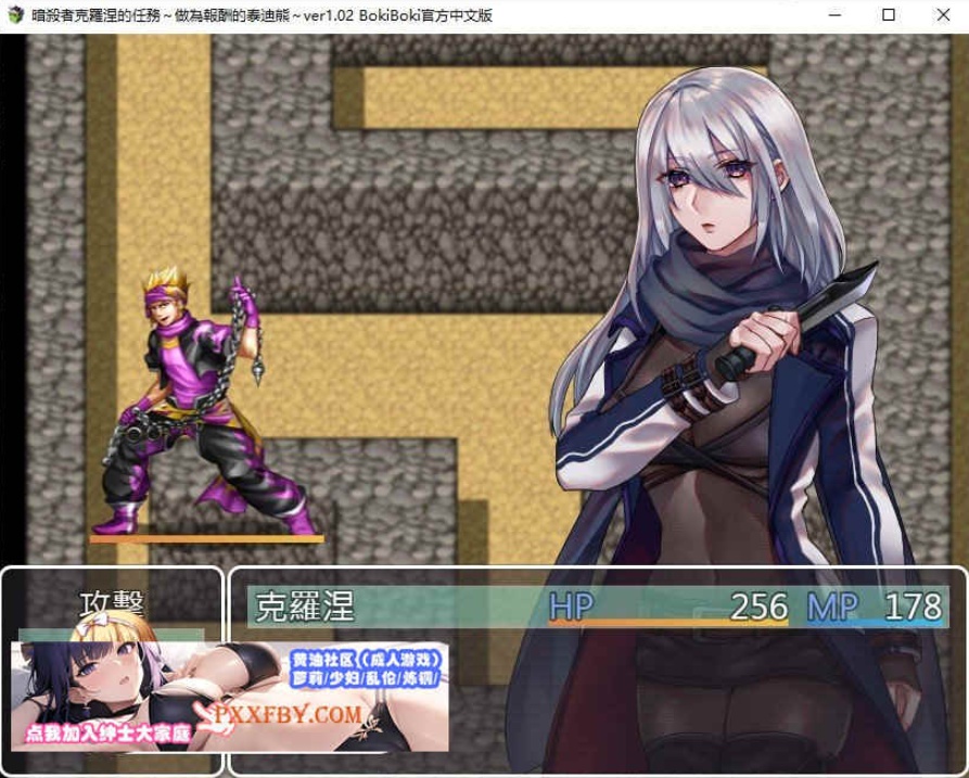 图片[4]-[RPG] [RPG/中文]暗杀者克罗涅的任务～做为报酬的泰迪熊 官方中文步兵版[新作][FM/300M/百度]-illusion中国 - - i社游戏-illusion中文汉化官方网站
