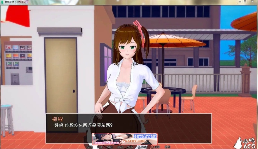 图片[1]-【欧美SLG/汉化/动态】HS Tutor 家庭教师 V0.15.0 汉化版【PC+安卓/3.3G】-illusion中国 - - i社游戏-illusion中文汉化官方网站