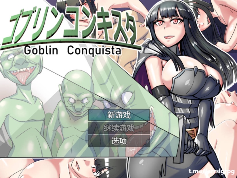 图片[2]-[RPG/中文]哥布林征服者 官方中文步兵版[新作][800M/百度]』-illusion中国 - - i社游戏-illusion中文汉化官方网站