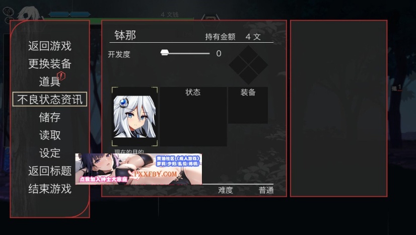 图片[3]-【爆款ACT/中文/全动态】哈奇娜怪异谭 V1.4 官方中文正式版+自带存档+攻略【2G/新作】-illusion中国 - - i社游戏-illusion中文汉化官方网站