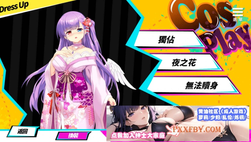 图片[2]-[SLG] [养成互动SLG/中文/动态]魅魔少女V1.11 官方中文步兵版+自带全回想解放[新作][FM/1.2G/夸克]-illusion中国 - - i社游戏-illusion中文汉化官方网站