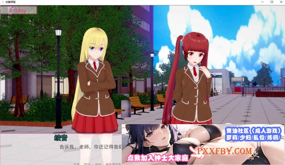 图片[3]-[欧美] [日系SLG/汉化/动态]恋爱课程 Lessons in Love V0.34.0 精翻汉化版[PC+安卓][FM/8.6G/百度]-illusion中国 - - i社游戏-illusion中文汉化官方网站