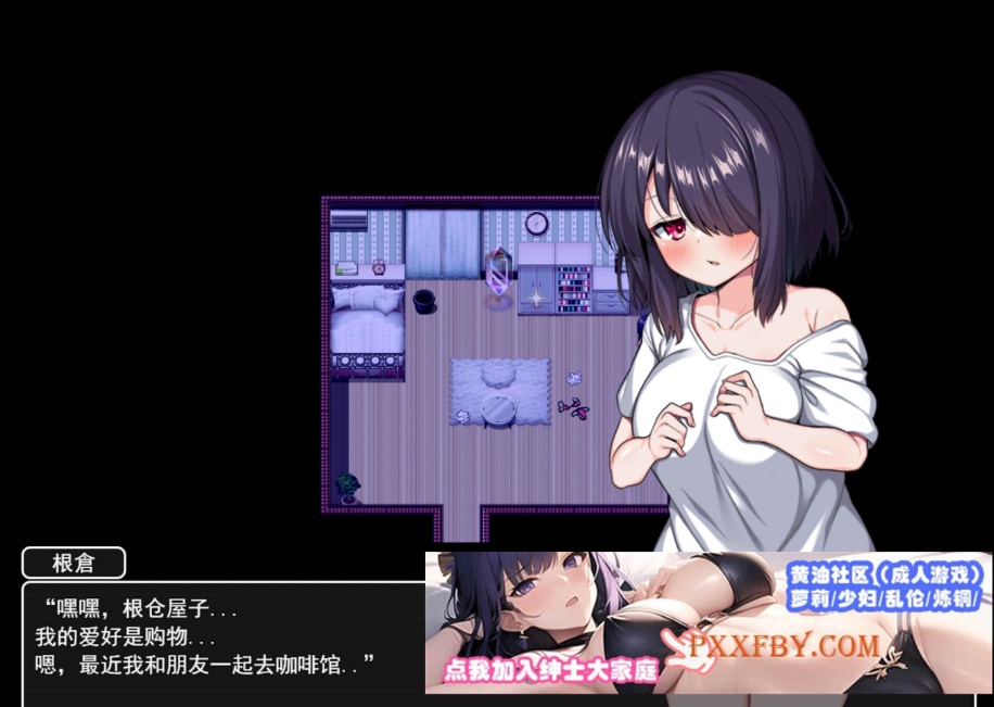 图片[1]-[RPG] [爆款精品RPG/汉化]目标是100个朋友？云汉化版+自带全回想[新作][FM/1.4G/夸克]-illusion中国 - - i社游戏-illusion中文汉化官方网站