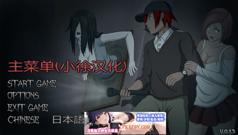 图片[1]-【像素ACT/汉化/全动态】淫魂狩猎-(肏女鬼) Ver0.1.3 个人精翻汉化版【700M/新汉化】-illusion中国 - - i社游戏-illusion中文汉化官方网站