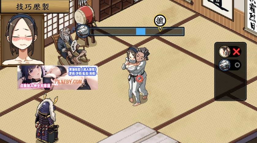 图片[5]-【爆款RPG/中文/像素动态】护身术道场-秘密的NTR课程 V1.9.3 新DLC葵 官方中文版【2.5G/更新】-illusion中国 - - i社游戏-illusion中文汉化官方网站