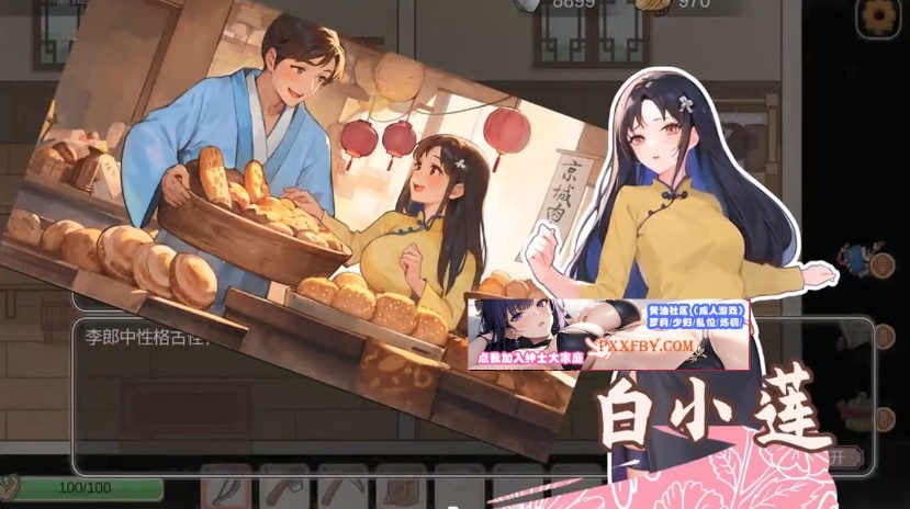 图片[7]-【互动SLG+RPG/中文/全动态】古代风流传 Steam官方中文版【950M/新作】-illusion中国 - - i社游戏-illusion中文汉化官方网站