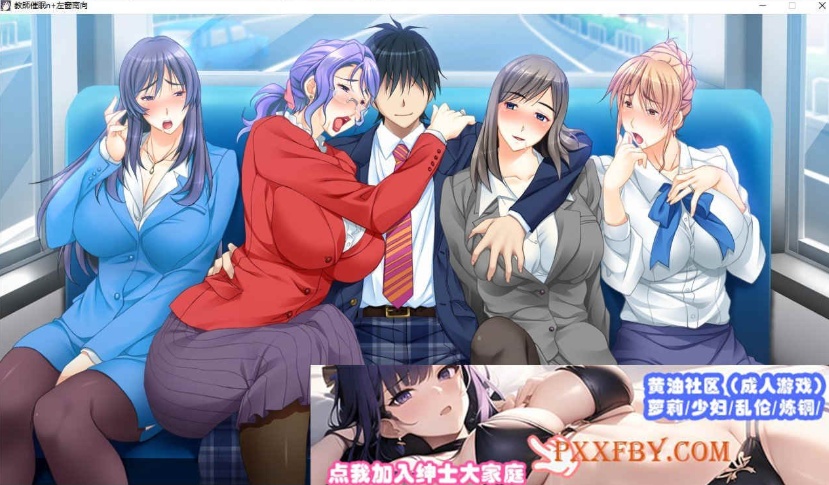 图片[6]-[大拔作ADV/汉化/CV]巨乳人妻女教师催眠 AI汉化版+全CG存档[新汉化][2.8G/百度]』-illusion中国 - - i社游戏-illusion中文汉化官方网站