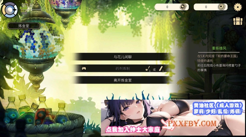 图片[8]-[SLG] [互动SLG/中文]在大雪封山的日子里也要努力玩弄管家V1.0.2 官方中文步兵版[新作][FM/600M]-illusion中国 - - i社游戏-illusion中文汉化官方网站
