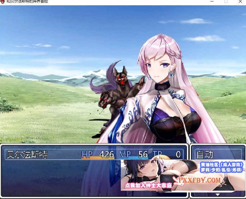 图片[2]-[国人RPG/中文/NTR]和贝尔法斯特的异界冒险 官方中文版[1.3G/夸克]』-illusion中国 - - i社游戏-illusion中文汉化官方网站